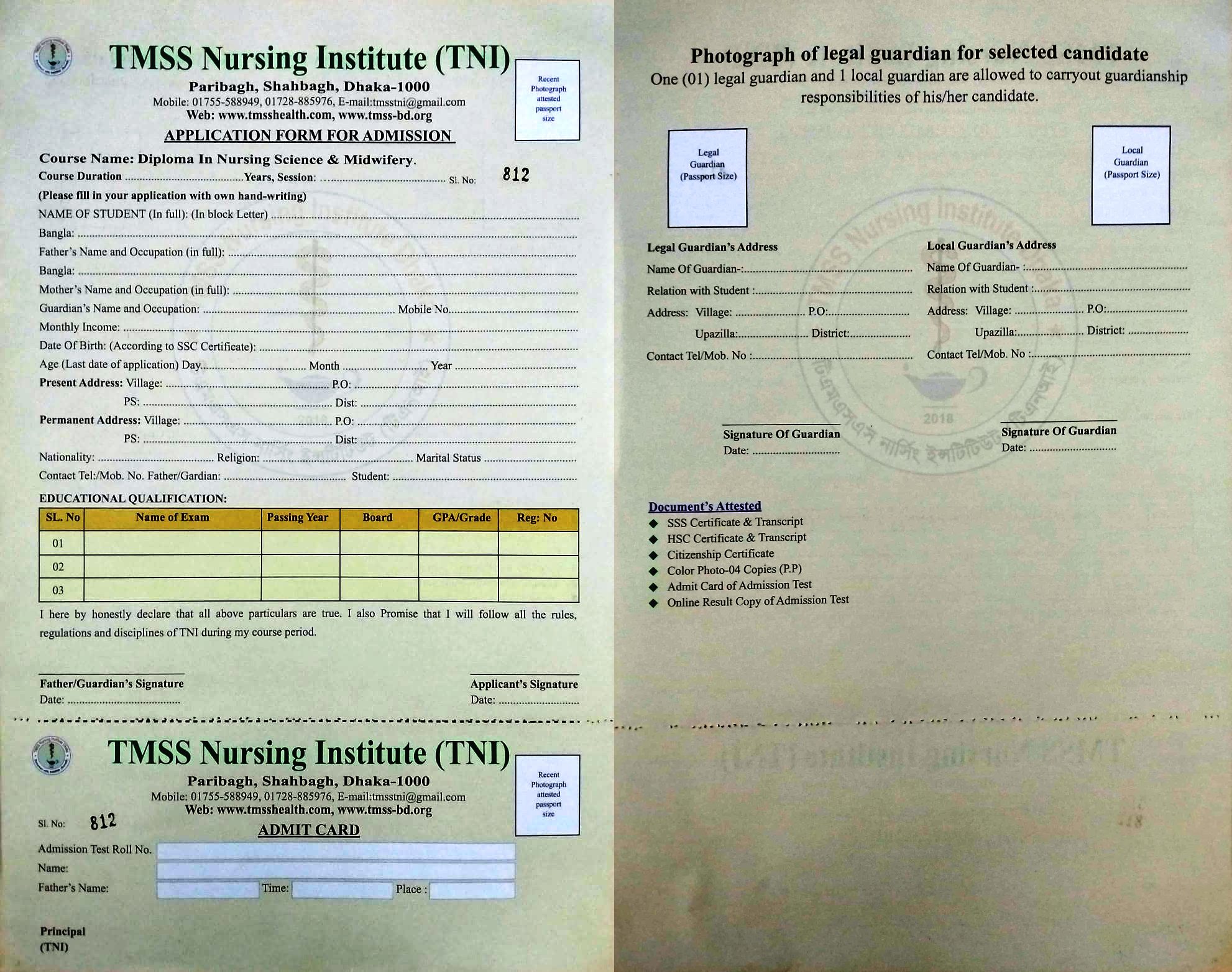 TMSS Nursing Institute (TNI) – ভর্তি বিজ্ঞপ্তি