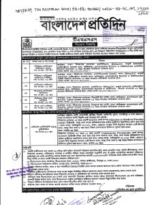 Read more about the article 📢 নিয়োগ বিজ্ঞপ্তি | টিএমএসএস (TMSS)